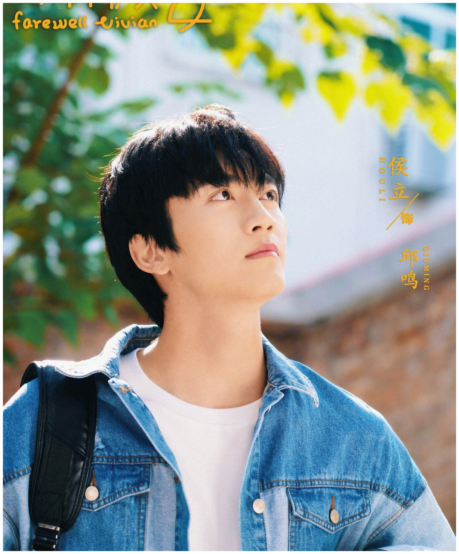 这部青春剧终于官宣了痛并快乐着的青春对自己年少轻狂的告别