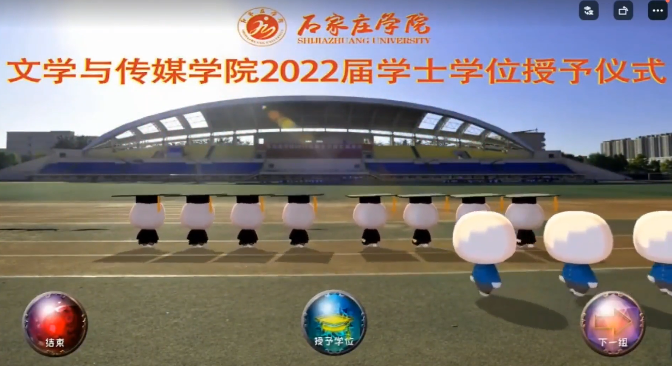 线上毕业典礼有多好笑!从此以后,居家上大学不是梦!休闲区蓝鸢梦想 - Www.slyday.coM 线上毕业典礼有多好笑!从此以后,居家上大学不是梦!休闲区蓝鸢梦想 - Www.slyday.coM