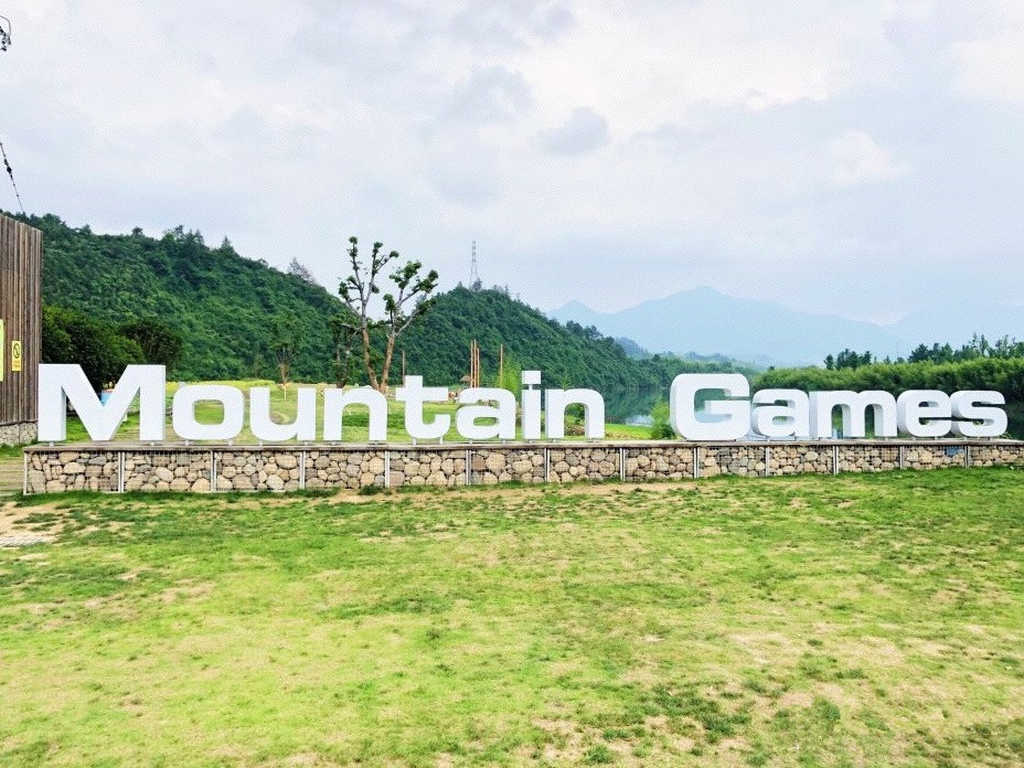 风之谷户外乐园景区坐落在杭州临安昌化镇,这里拥有亲子运动乐园和