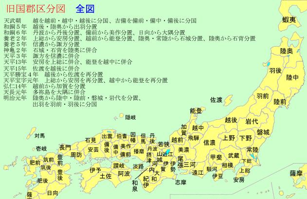 日本为何最终放弃了辛苦学来的唐朝制度?__财经头条
