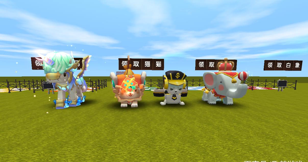 迷你世界:大神召唤5种坐骑,四周年新版坐骑最帅,三种级别挑选