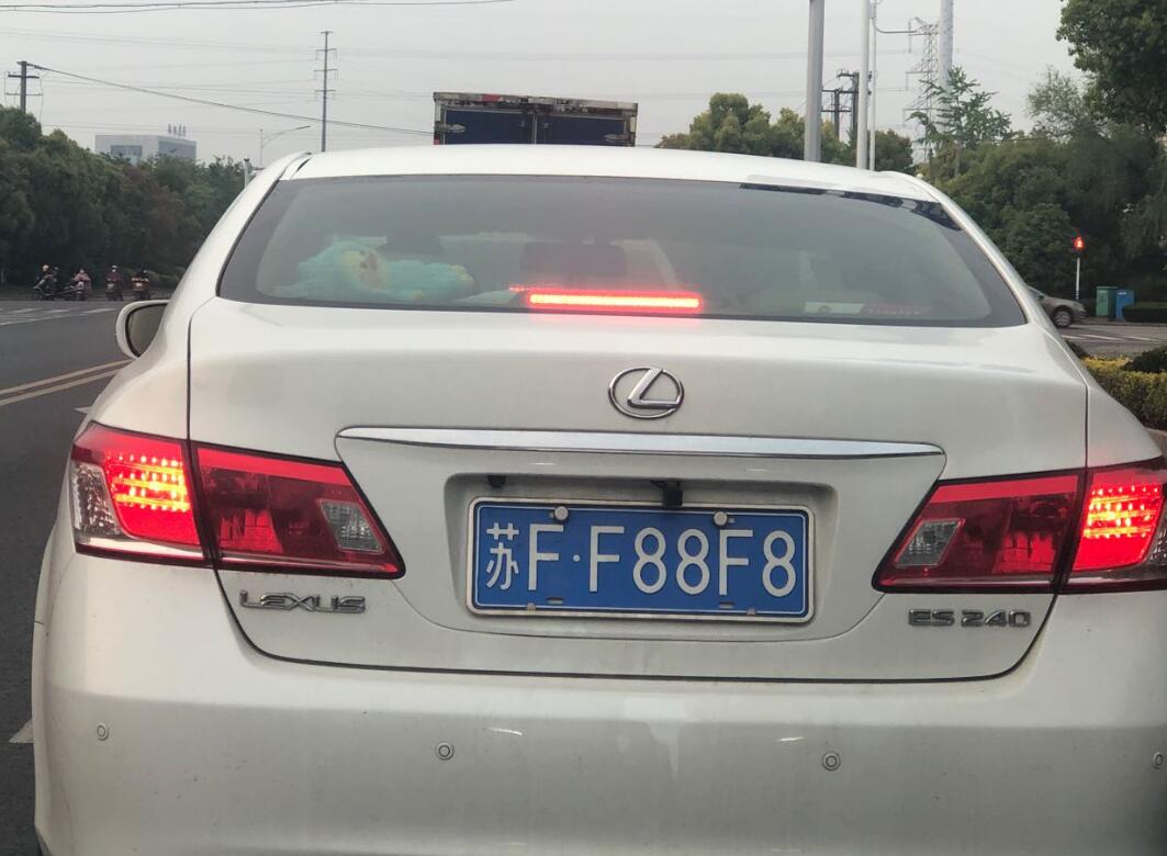 南通港闸区偶遇车牌靓号"f88f8",挂在雷克萨斯上很般配!