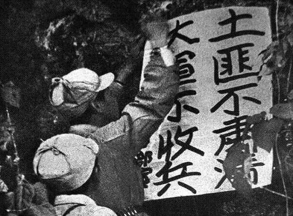 新中国成立之后,为何广西的匪患最严重?原来是这么回事|十万大山|匪患|土匪_新浪新闻