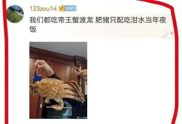 退休钟局长孙女私生活曝光！穿和服与男友开房，留学澳洲高调炫富