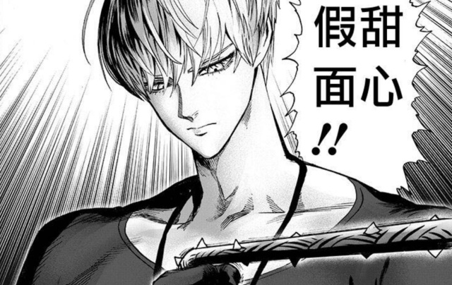 一拳超人龙级怪人大总统有多强甜心假面跪地第一次举了白旗