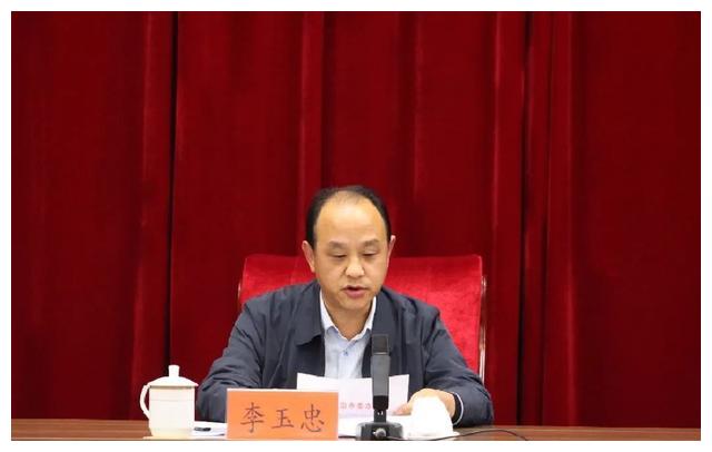 市委副秘书长李玉忠主持会议并宣读长治市巩固拓展脱贫攻坚成果衔接