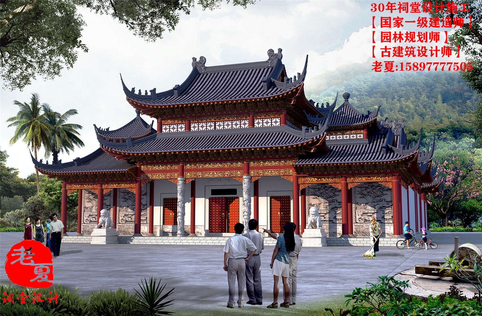 农村祠堂设计平面图施工图,仿古中式宗祠设计效果图