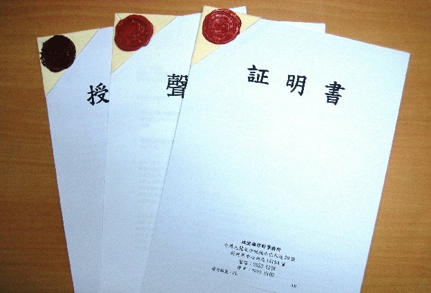 人在国内可以申请<a href=