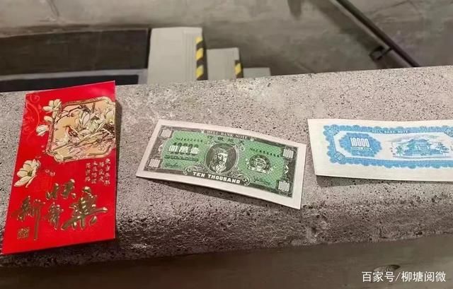 加拿大顶尖名校春节发“冥币红包”中国留学生集体炸锅!校方道歉休闲区蓝鸢梦想 - Www.slyday.coM 加拿大顶尖名校春节发“冥币红包”中国留学生集体炸锅!校方道歉休闲区蓝鸢梦想 - Www.slyday.coM