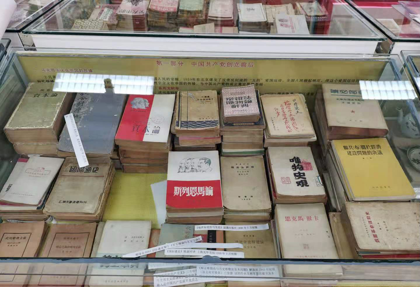 百年百事百馆党史史料实物展即将开启