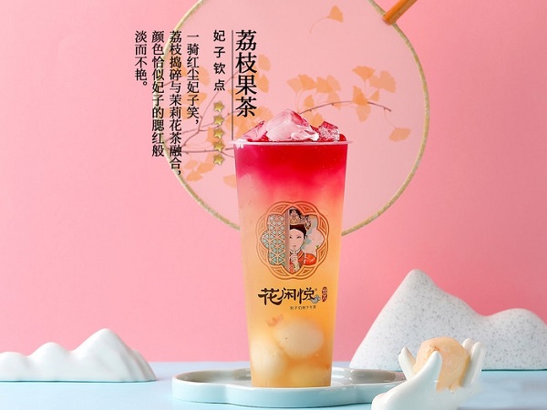 花闲悦茶教你玩转"抖音"!