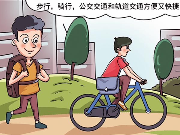 2022年，当你所在小区发生这5大变化时，你的房子也就升值20%了！休闲区蓝鸢梦想 - Www.slyday.coM