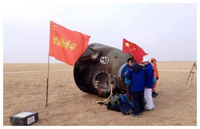 欢迎英雄回家!神舟十二号将于今天返回地球,地面搜救团队已就绪休闲区蓝鸢梦想 - Www.slyday.coM 欢迎英雄回家!神舟十二号将于今天返回地球,地面搜救团队已就绪休闲区蓝鸢梦想 - Www.slyday.coM