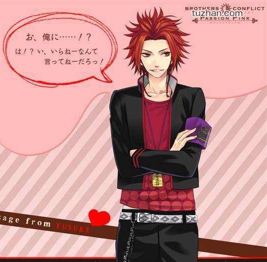 《兄弟战争》朝日奈侑介图集