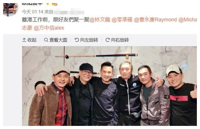 TVB四大男神合体！欧阳震华发福长出啤酒肚，网友：好熟悉的面孔