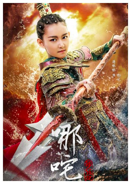 九位演过哪吒的明星们,其中有四位都是女演员