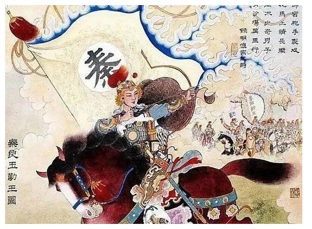 秦良玉 秦良玉最新消息 新闻 图片 视频 聚合阅读 新浪网