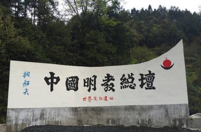 倚天屠龙记中的明教总坛为何会设在远离中原的昆仑山光明顶