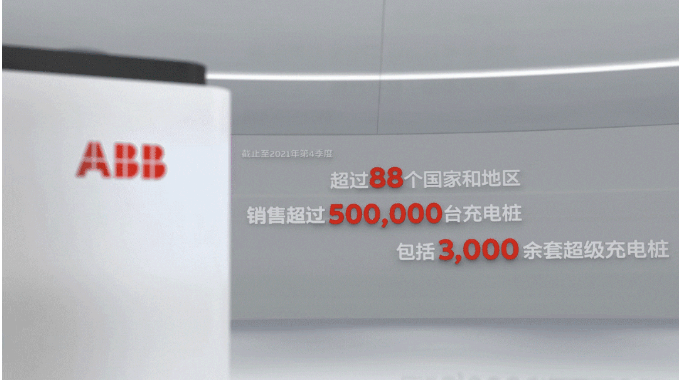 快速充电桩品牌 0391-90d3a13a438c53a3c93a8810fd686d1a.png