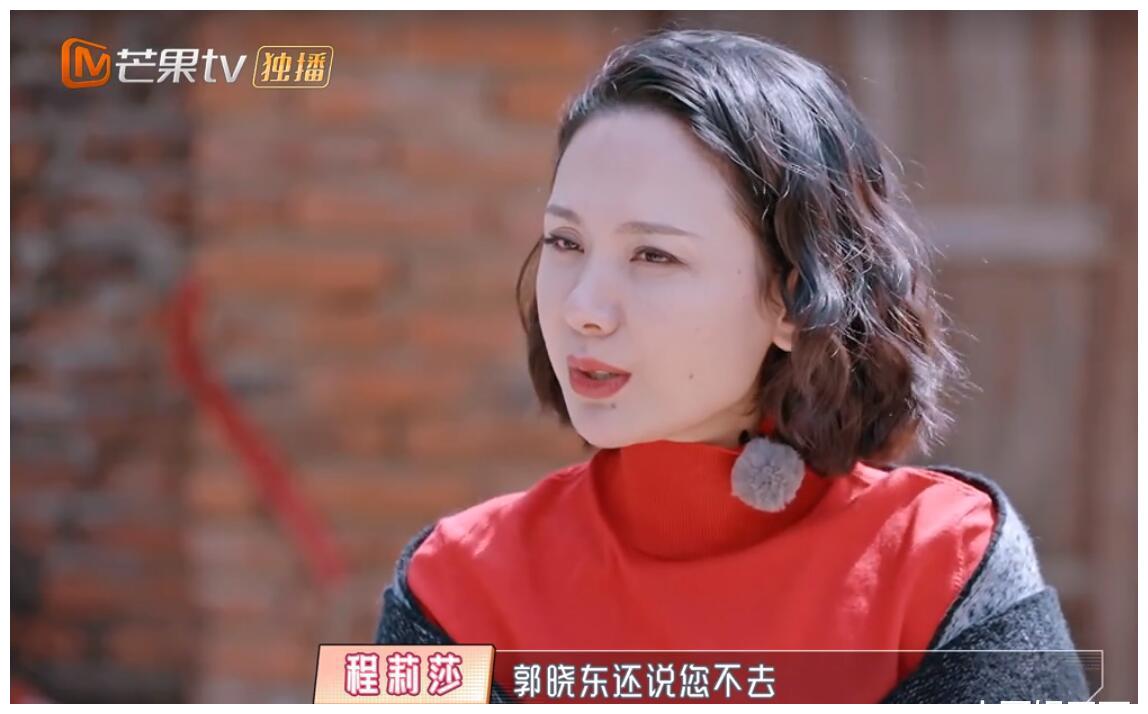 程莉莎想立孝顺人设却翻车一句话戳穿了帮婆婆圆场的谎言