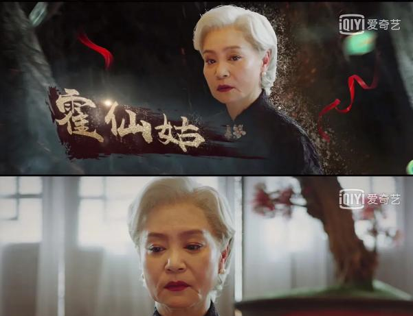 霍仙姑给张起灵下跪原因有三刘雪华下跪令肖宇梁瑟瑟发抖
