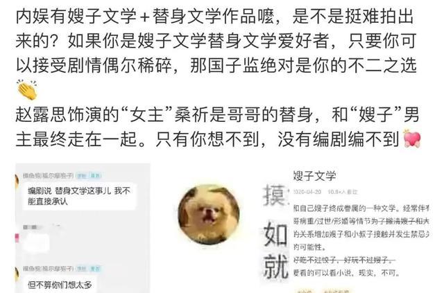 双男主剧变味，檀健次《猎罪图鉴》被指卖腐，耽改被禁仍要被蹭休闲区蓝鸢梦想 - Www.slyday.coM