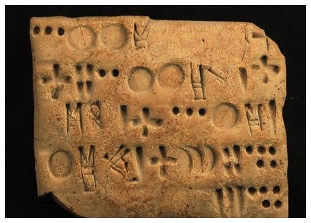 楔形文字的传播它对人们生活有何影响埃兰语是怎样发展的