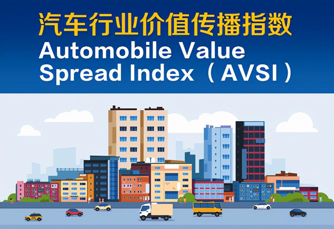 价值与销量再洗牌？1月车市格局迎全新变局