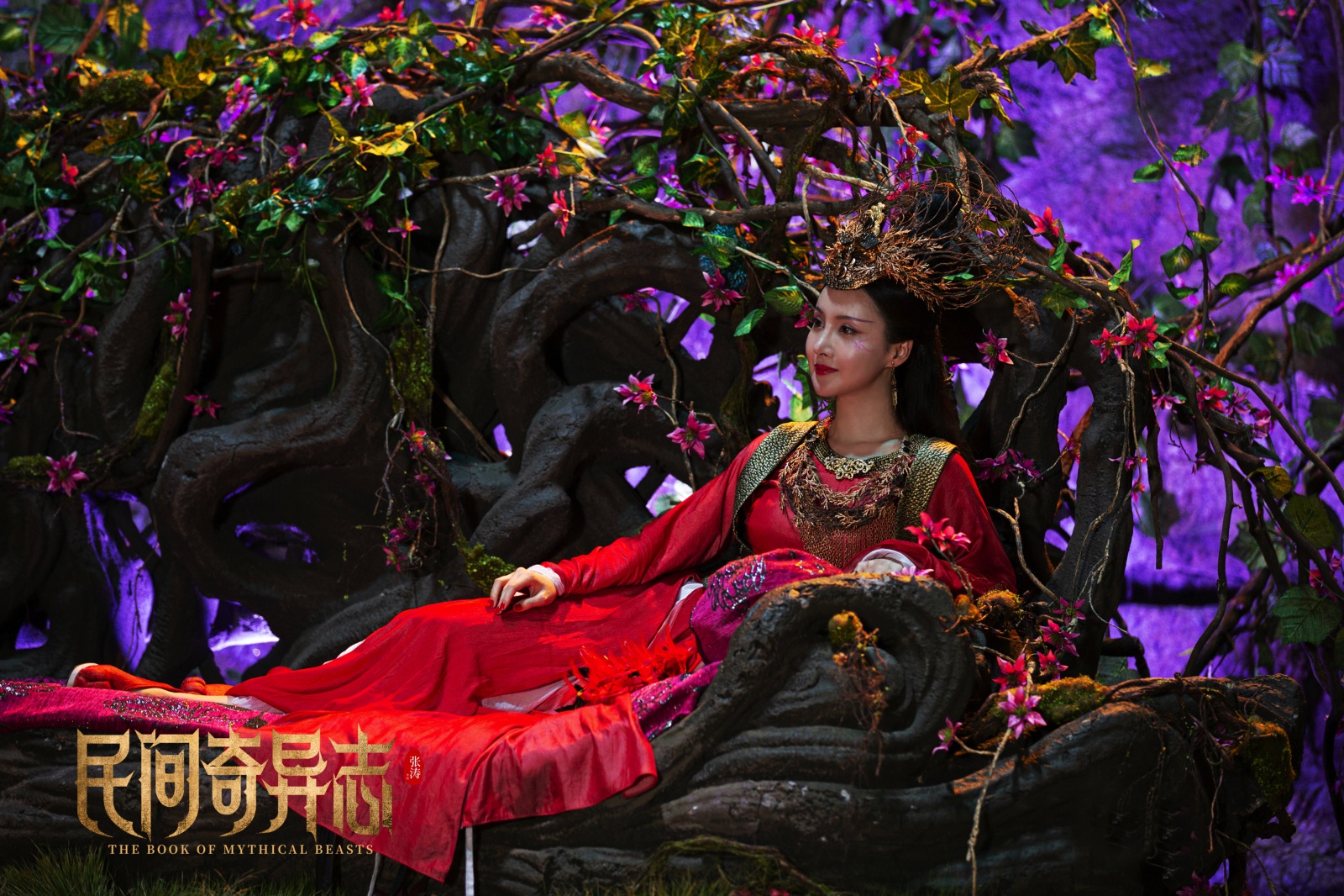 民间奇异志4月30日来袭东方捉妖师江湖集结决战上古妖兽