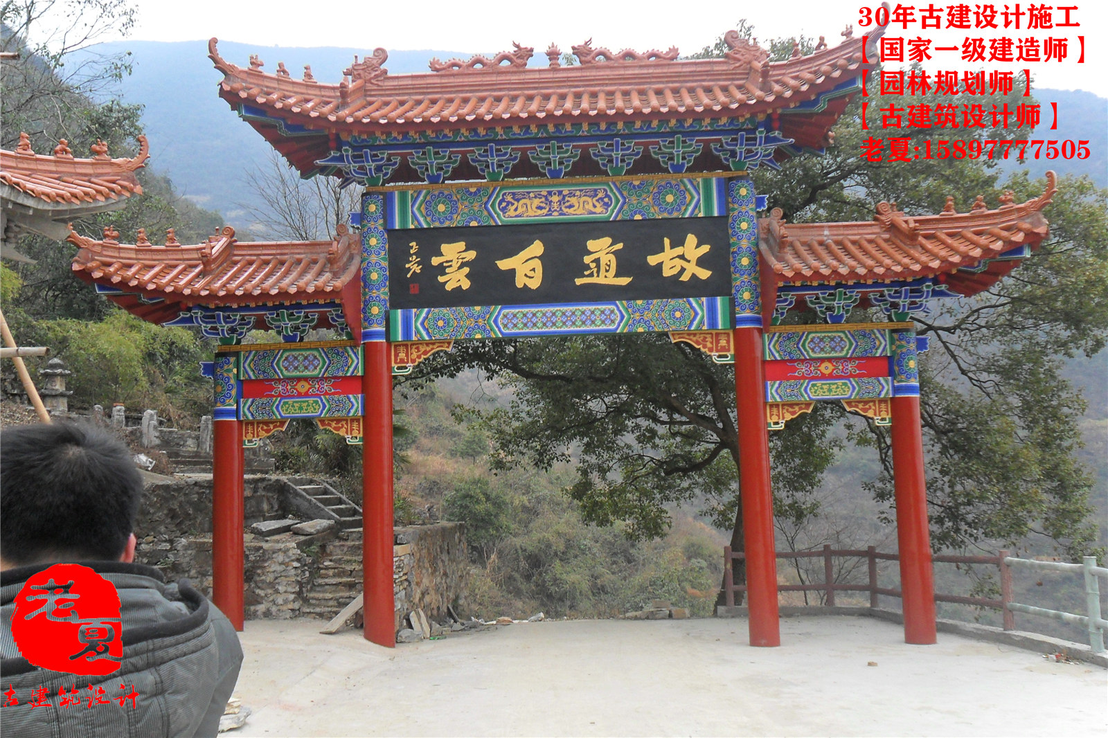 气派!山东仿古牌楼设计效果图,淄博青岛德州仿古大门施工图