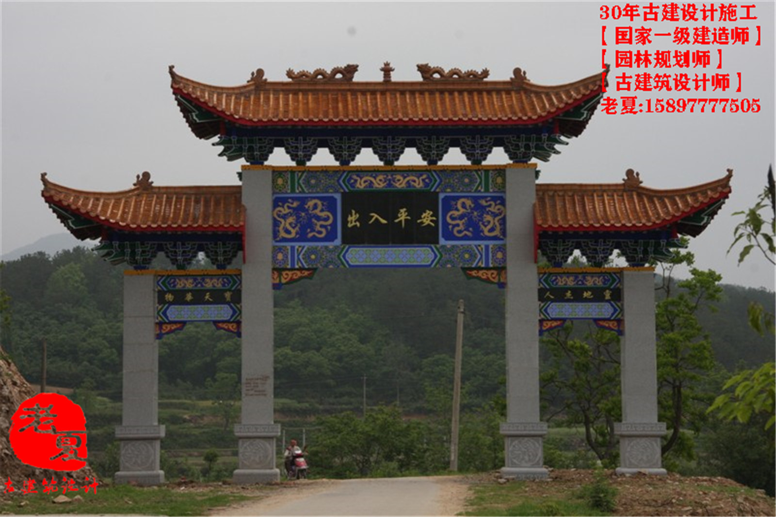 气派!山东仿古牌楼设计效果图,淄博青岛德州仿古大门施工图