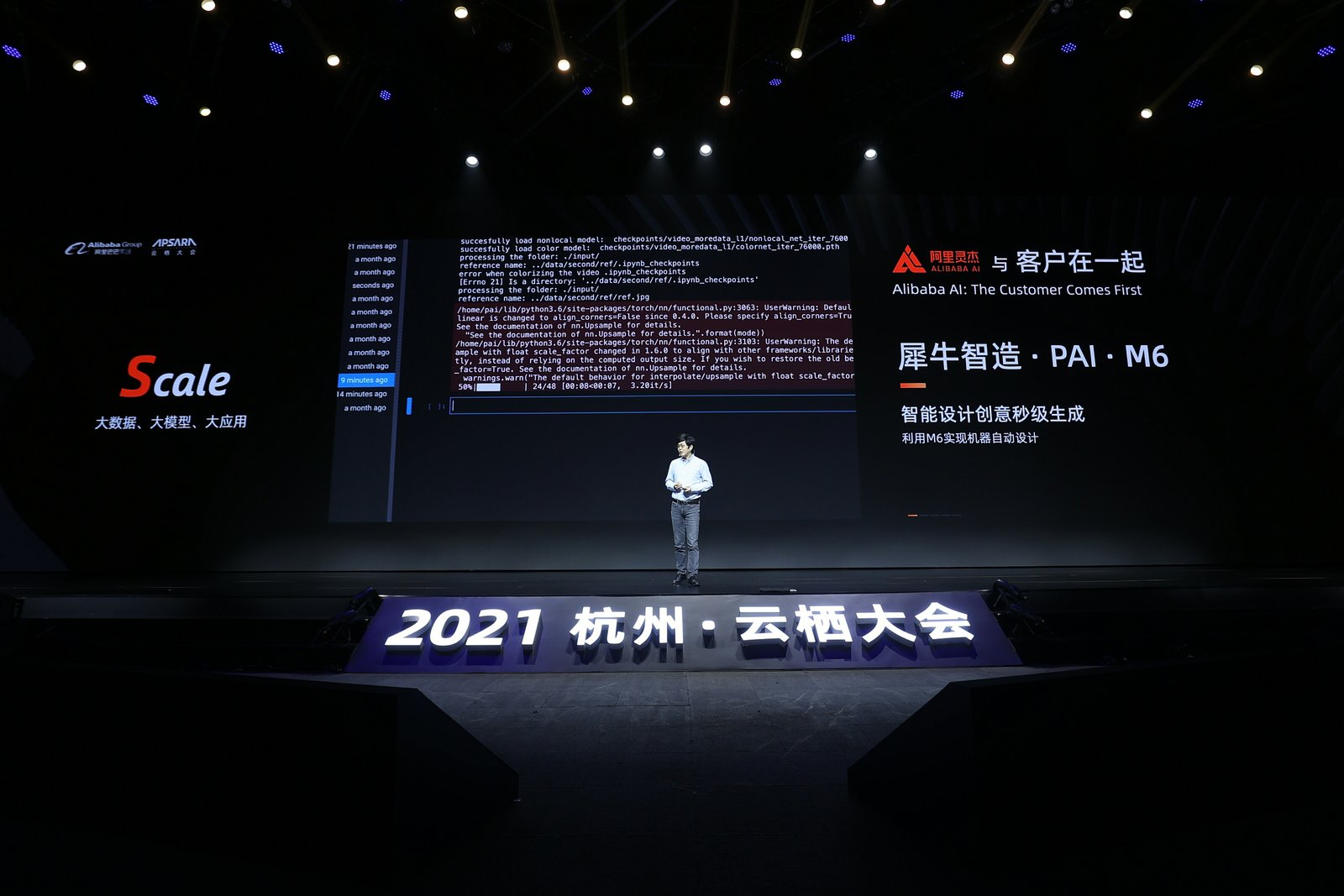 贾扬清在2021年云栖大会上发布了什么阿里灵杰