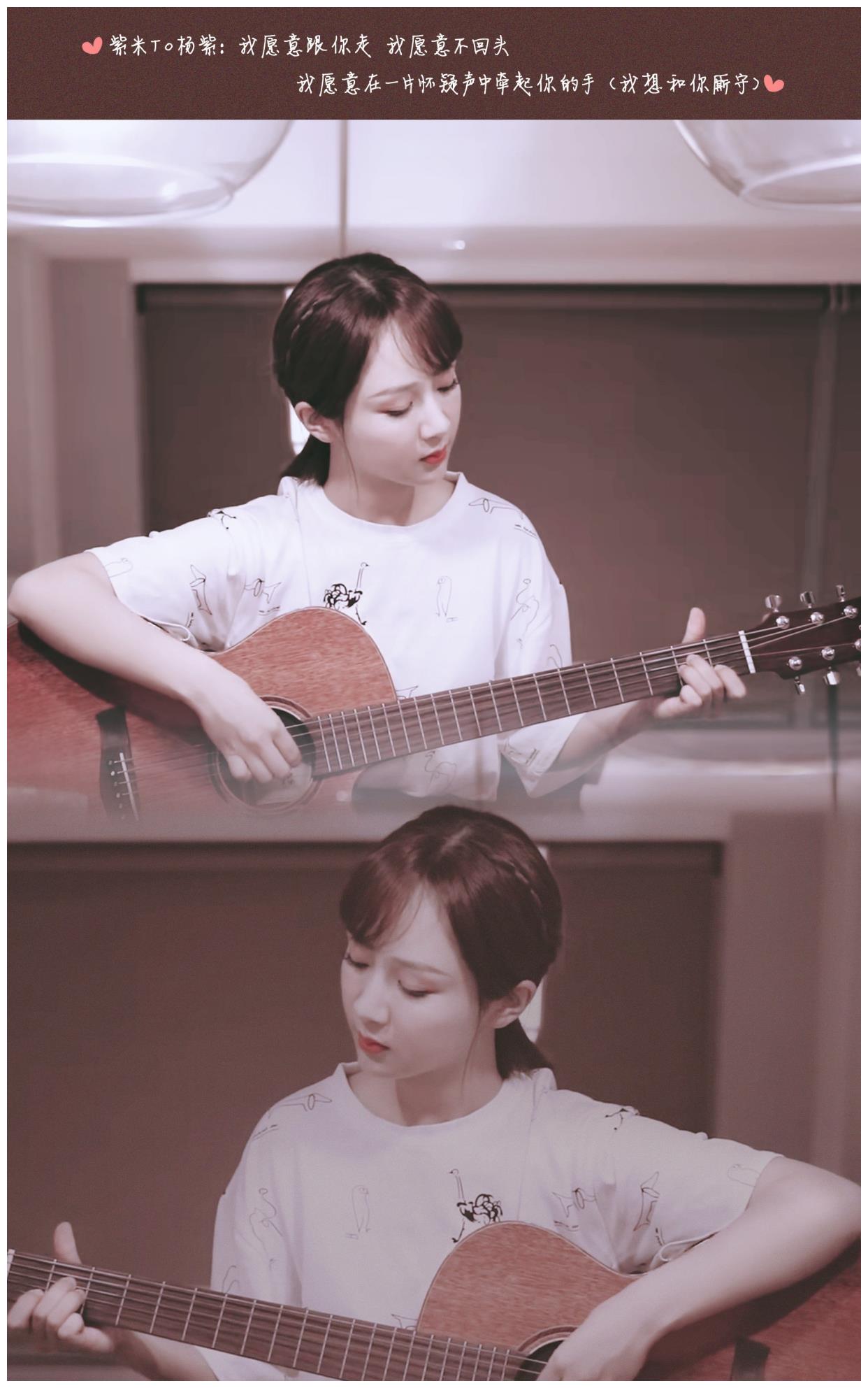 杨紫林之校造型温柔甜美,看到这样小猴紫我又可了