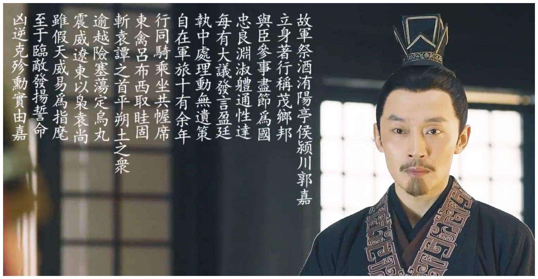 三国:历史上的郭嘉是怎么死的?杀死他的不是瘟疫,而是曹操!