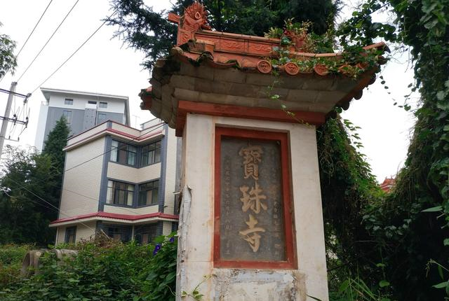 昆明宝珠寺喜欢户外运动的人们都熟悉那里常是我们爬山的起点