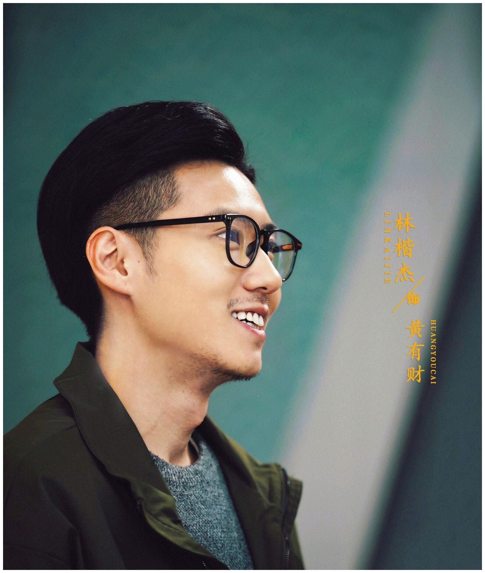 这部青春剧终于官宣了痛并快乐着的青春对自己年少轻狂的告别