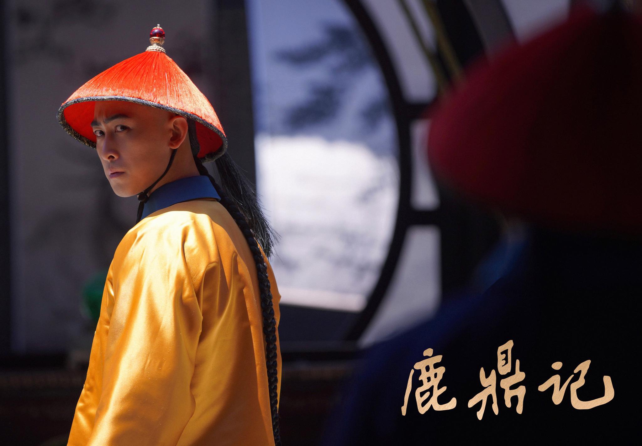 新版《鹿鼎记》热播中 刘超版多隆贡献笑点|爱奇艺|刘超|鹿鼎记_新浪新闻