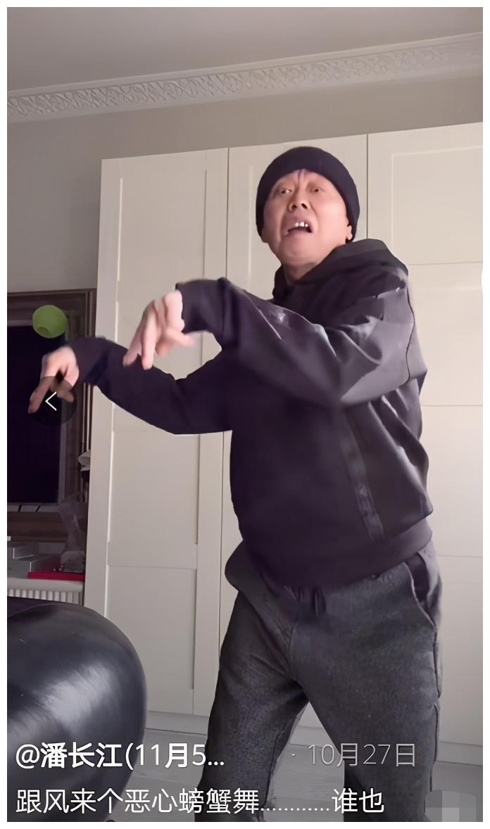 63岁潘长江惹心酸!