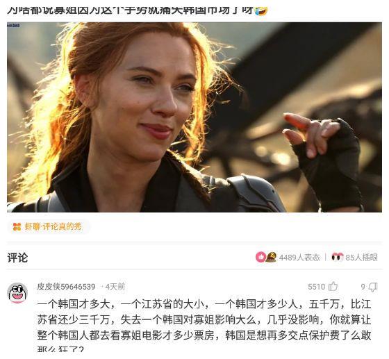 神回复：为啥都说寡姐因为这个手势就痛失<a href=