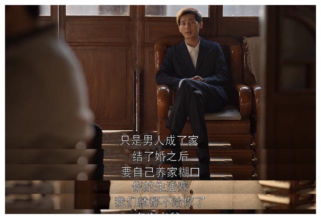 《乔家的儿女》乔祖望临老入花丛 四美预言家 乔一成阴阳怪气大休闲区蓝鸢梦想 - Www.slyday.coM 《乔家的儿女》乔祖望临老入花丛 四美预言家 乔一成阴阳怪气大休闲区蓝鸢梦想 - Www.slyday.coM