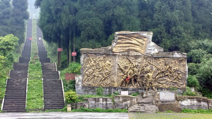 贵州旅游景点推荐娄山关风景区低音号免费语音导游