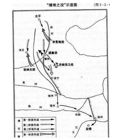 靖难之役,建文帝是如何把明朝江山,"拱手"让于燕王朱棣的?