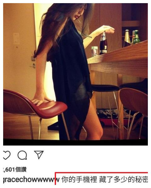 两人这次分手事件的起源也是因为看手机,这个话题在两人分手后一度