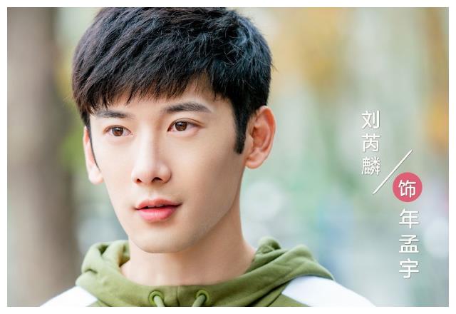 青春剧嘉人本色官宣男女主同属杨幂旗下网友收视堪忧