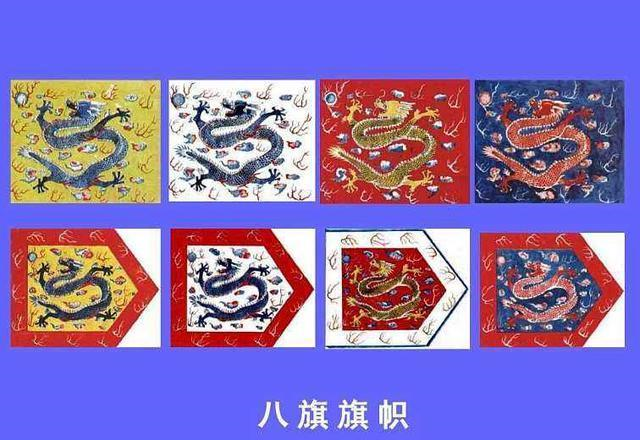 清朝八旗分上三旗下五旗,它们是怎么划分的,又是怎么来的?