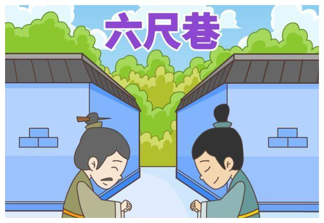 未央法院巧用六尺巷故事化解邻里纠纷