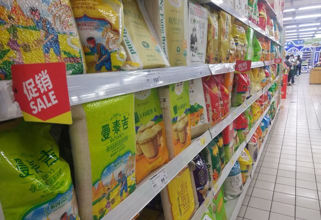 买大米时,袋子上只要有这行字,再便宜也可以放心买,都是好大米休闲区蓝鸢梦想 - Www.slyday.coM 买大米时,袋子上只要有这行字,再便宜也可以放心买,都是好大米休闲区蓝鸢梦想 - Www.slyday.coM