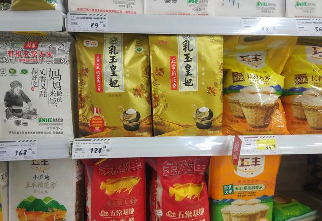 买大米时,袋子上只要有这行字,再便宜也可以放心买,都是好大米休闲区蓝鸢梦想 - Www.slyday.coM 买大米时,袋子上只要有这行字,再便宜也可以放心买,都是好大米休闲区蓝鸢梦想 - Www.slyday.coM