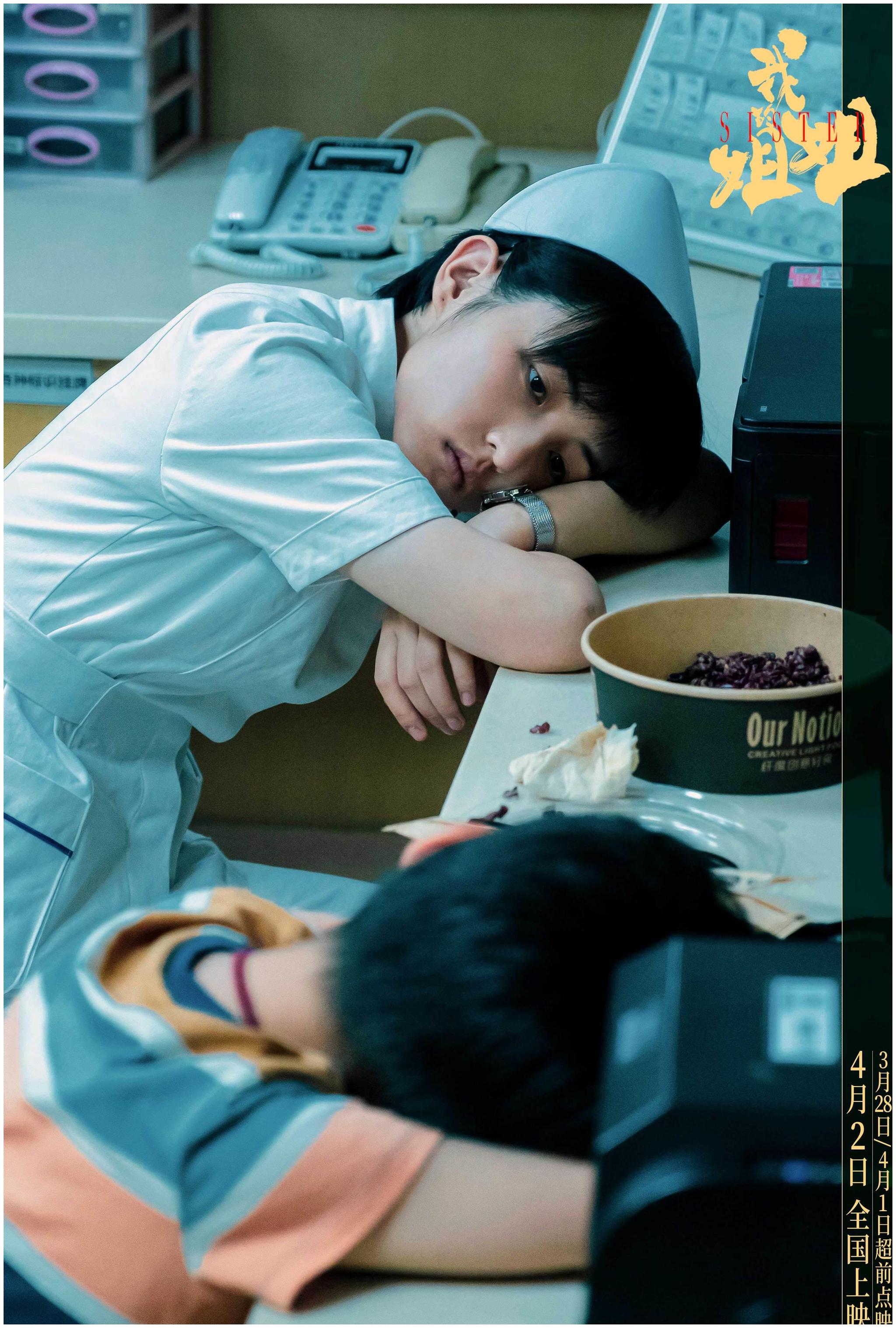 来看看影友们对《我的姐姐》这部电影的评价吧!休闲区蓝鸢梦想 - Www.slyday.coM 来看看影友们对《我的姐姐》这部电影的评价吧!休闲区蓝鸢梦想 - Www.slyday.coM