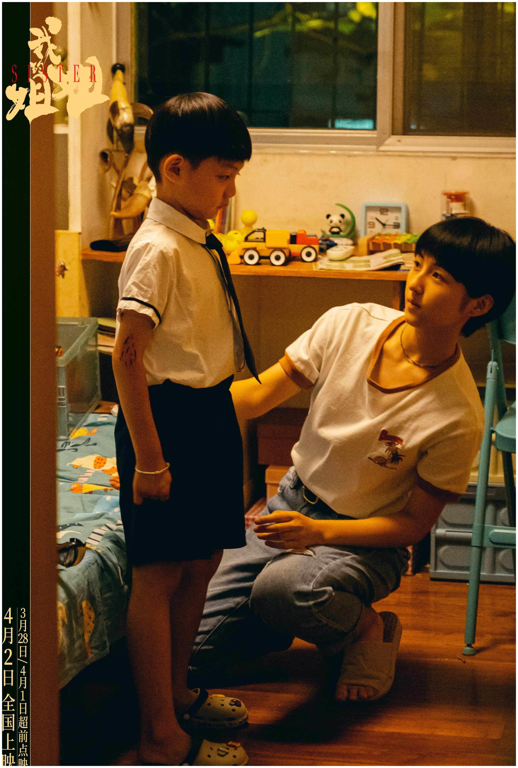 来看看影友们对《我的姐姐》这部电影的评价吧!休闲区蓝鸢梦想 - Www.slyday.coM 来看看影友们对《我的姐姐》这部电影的评价吧!休闲区蓝鸢梦想 - Www.slyday.coM